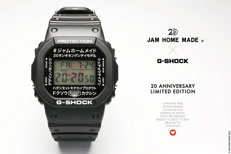 G Shock ジーショック コラボレーションの通販 ジャムホームメイド公式 Jam Home Made