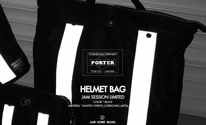 ポーター（PORTER）ヘルメットバッグ通販｜ジャムホームメイド公式