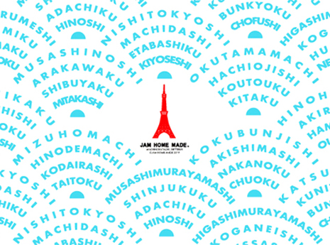 /group/tokyo465345.jpg