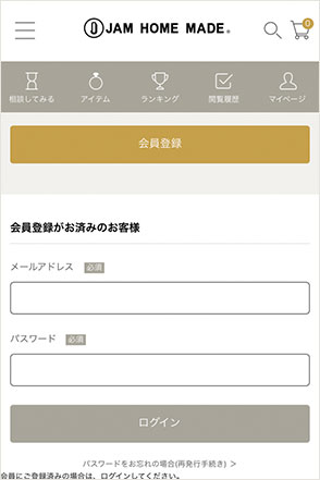JAME HOME MADE公式通販サイトへログイン