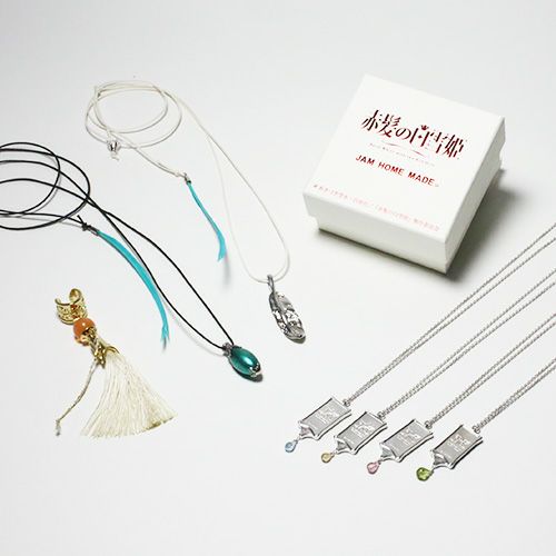 JSR001)赤髪の白雪姫CLARINESK.DIDネックレス-ゼン