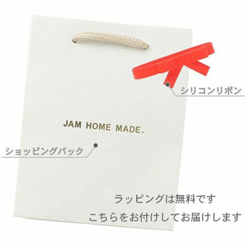 【ジャムホームメイド（JAMHOMEMADE）】スタッズ ダブル リング M - ブラック / 指輪