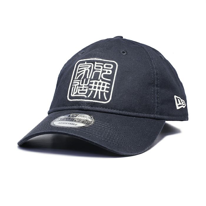 【ジャムホームメイド（JAMHOMEMADE）】NEW ERA/ニューエラ  邪無家造 キャップ - ネイビー