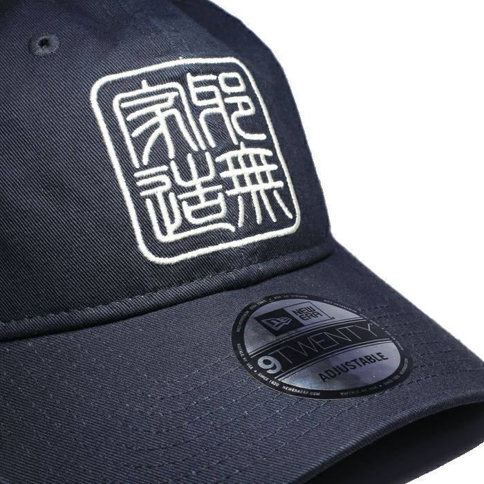 【ジャムホームメイド（JAMHOMEMADE）】NEW ERA/ニューエラ  邪無家造 キャップ - ネイビー