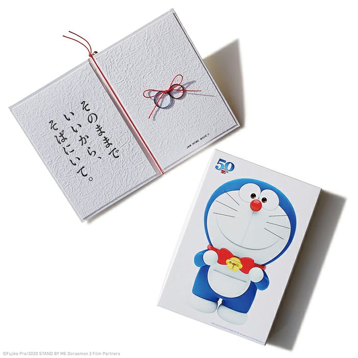 2 28までの受注生産 ドラえもん 約束の指輪 84 ブルー Stand By Me ドラえもん2 公式通販 Jam Home Made ジャムホームメイド 2 28までの受注生産 ドラえもん 約束の指輪 84 ブルー Stand By Me ドラえもん2 公式通販 Jam Home Made ジャムホームメイド