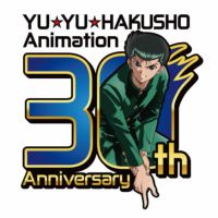 【ジャムホームメイド（JAMHOMEMADE）】幽☆遊☆白書　闘神雷禅リング