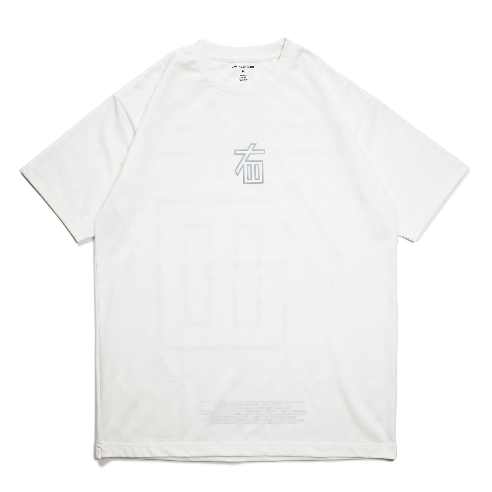 JNS1156W)混ぜたら素敵 Tシャツ / ホワイト｜アクセサリー通販のジャム