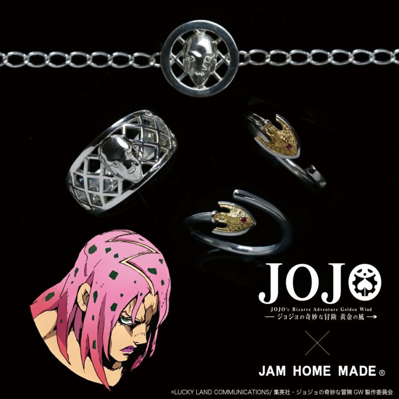 ジョジョの奇妙な冒険× JAM HOME MADE コラボリング　15号 ジョジョの奇妙な冒険× JAM HOME MADE コラボリング 15号