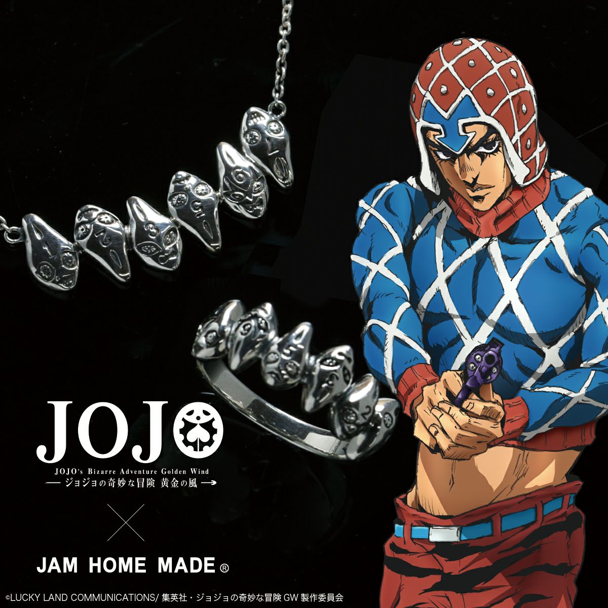 JJO065)ジョジョの奇妙な冒険 黄金の風 S・P リング / 指輪 