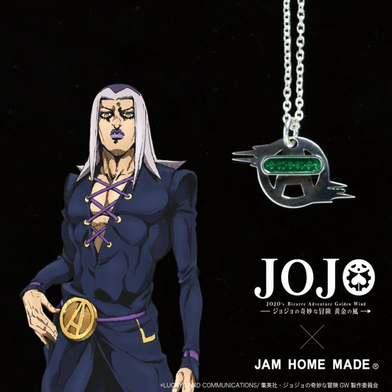 【PRE-ORDER】JoJo's Bizarre Adventure M・B Necklace